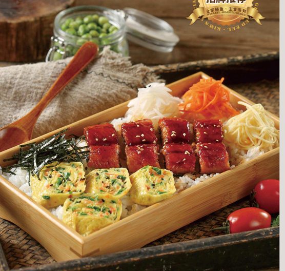 金家鳗鱼饭