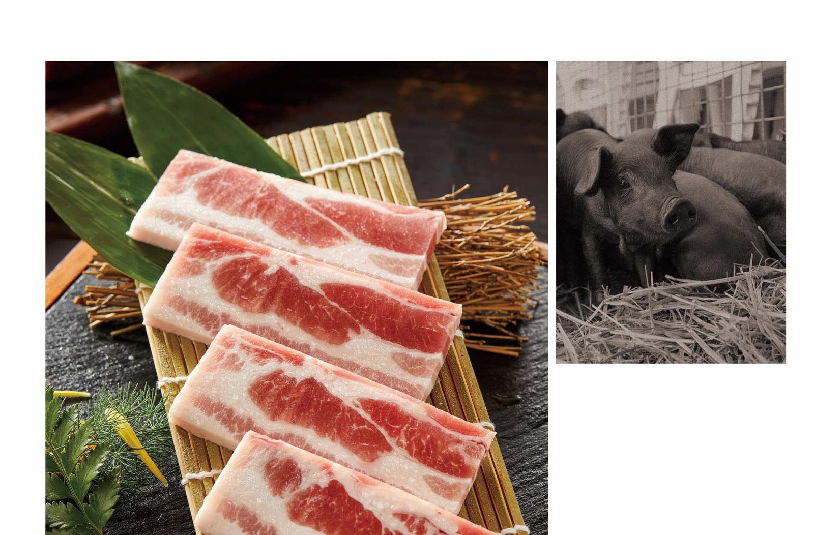 黑猪五花肉