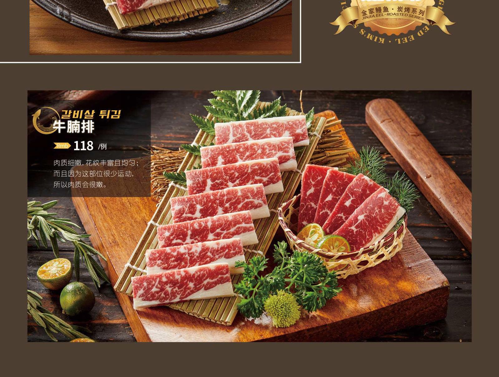 牛腩排