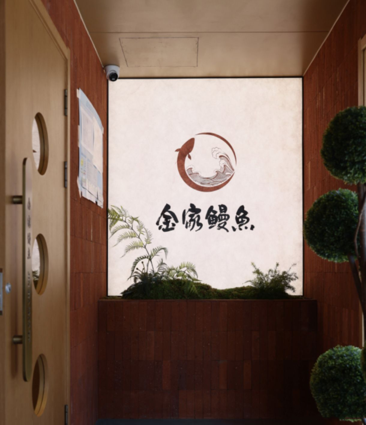 鳗鱼芝士香饼、芝士焗蟹宝、扇贝米饭：缘·金家的鳗鱼衍生小食三件套